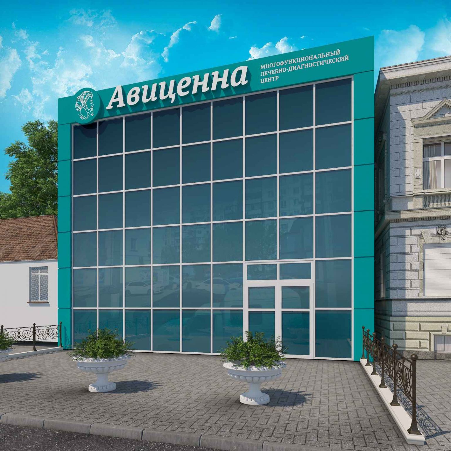 Телефон авиценны проспект победы. Центр Авиценна Симферополь. Проспект Победы 37 Симферополь Авиценна. Проспект Победы 33а Симферополь. Симферополь проспект Победы 33а на карте Авиценна.