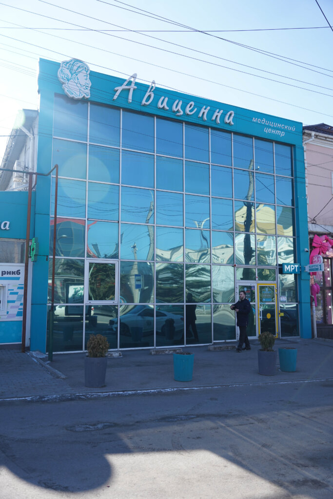 О Центре