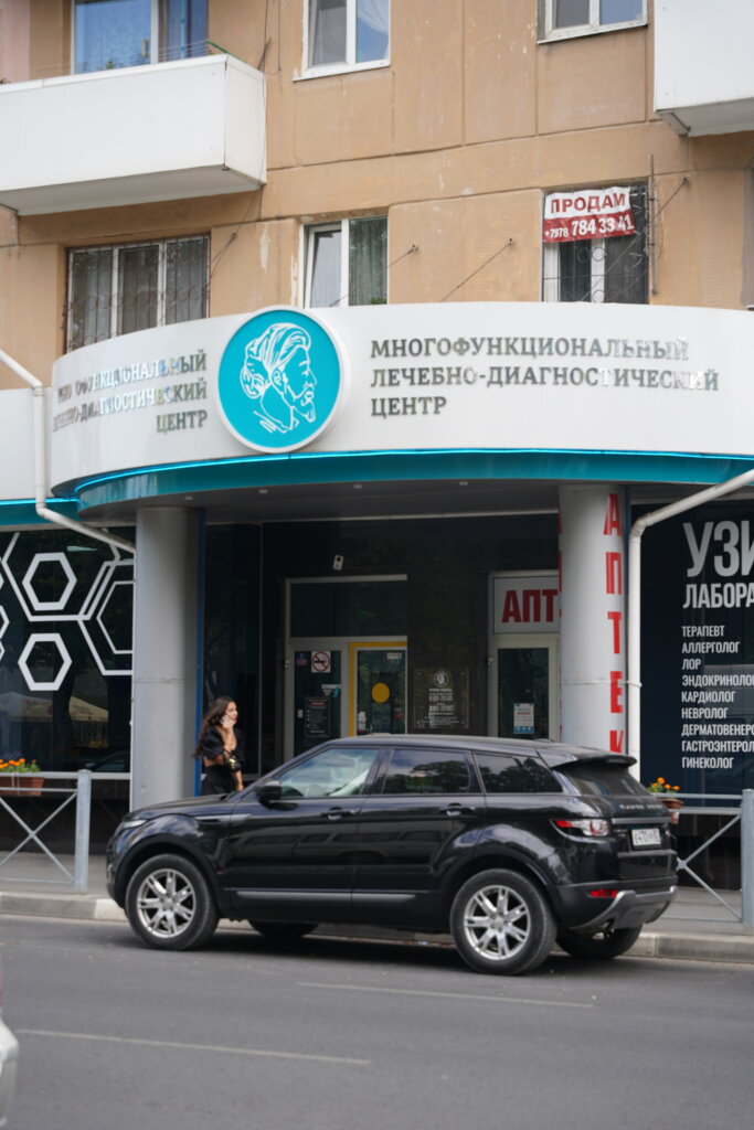 О Центре