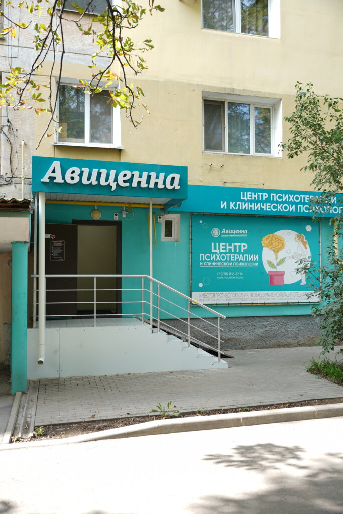О Центре