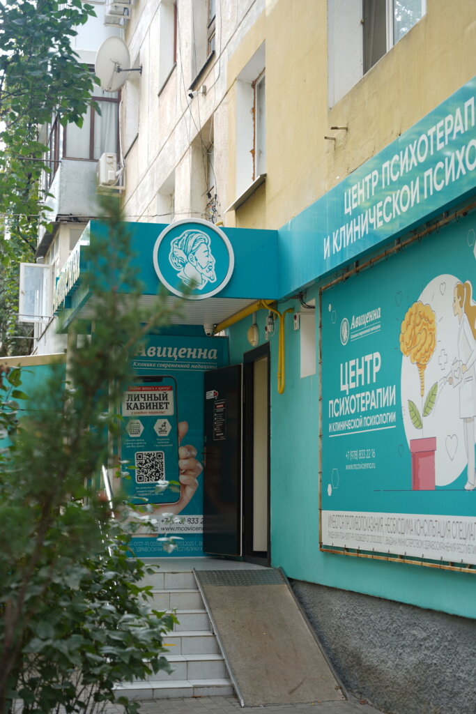 О Центре