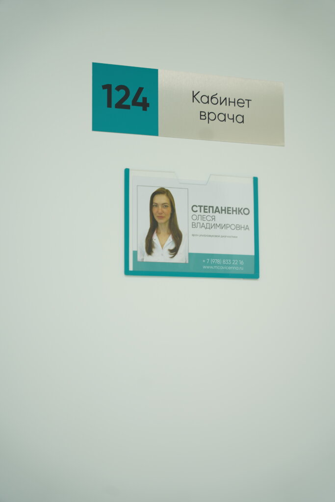 О Центре