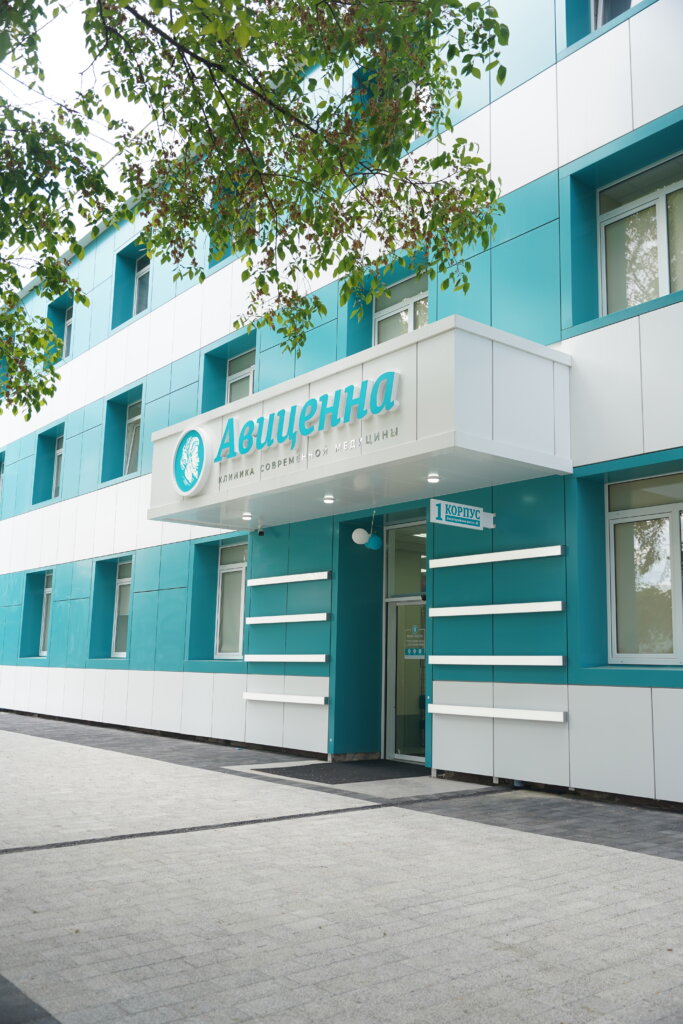 О Центре