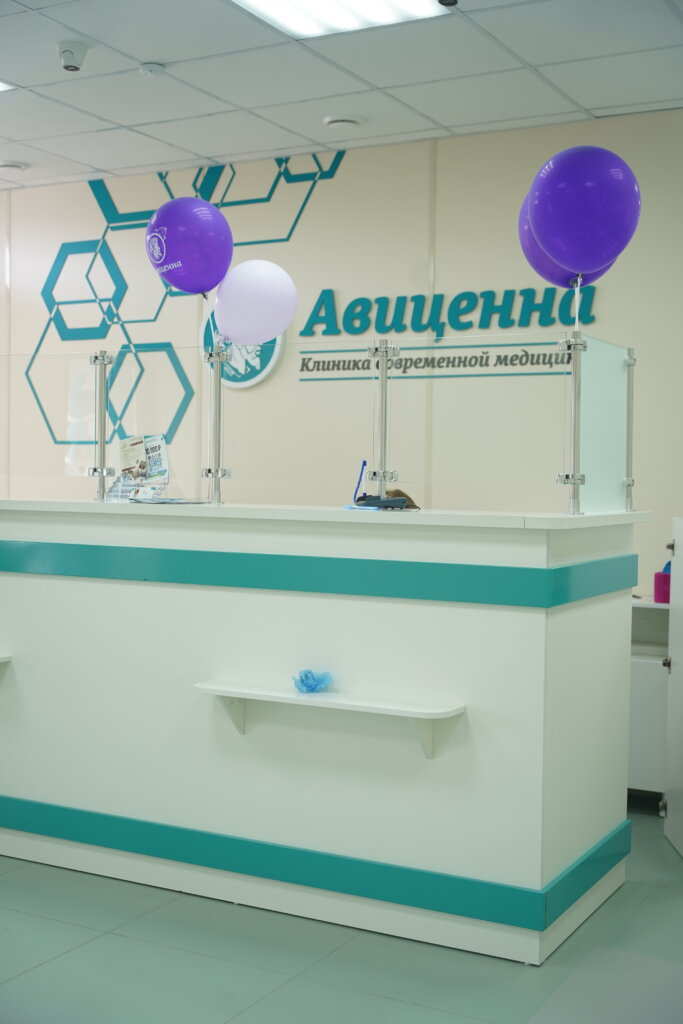О Центре